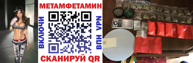 Amphetamine Premium  наркотики  Пойковский 