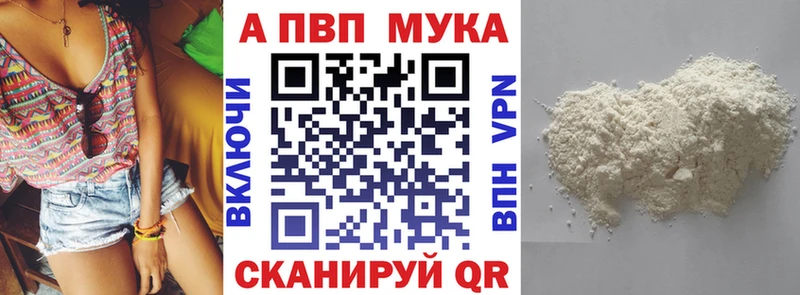 A-PVP СК КРИС Пойковский