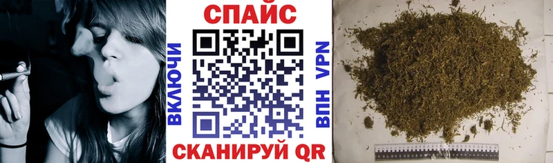 купить закладку  Пойковский  Бутират оксана 