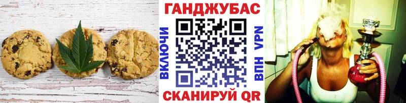 магазин продажи наркотиков  Пойковский  Canna-Cookies марихуана 