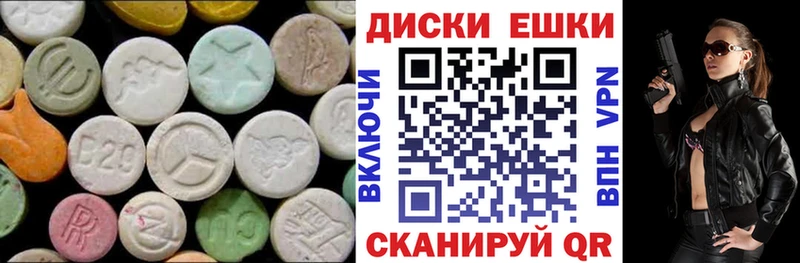 Ecstasy DUBAI  ОМГ ОМГ ссылка  Пойковский 