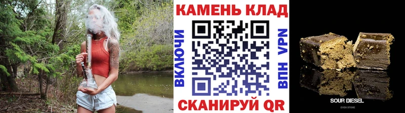 ГАШИШ гашик  Пойковский 