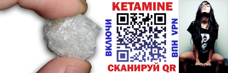 площадка клад  kraken вход  Пойковский  КЕТАМИН VHQ 