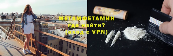 метамфетамин Нефтекумск