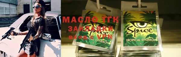 ПСИЛОЦИБИНОВЫЕ ГРИБЫ Балабаново