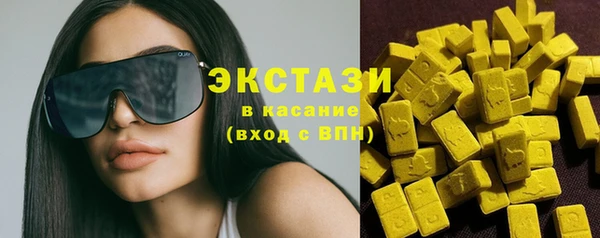 ПСИЛОЦИБИНОВЫЕ ГРИБЫ Балабаново