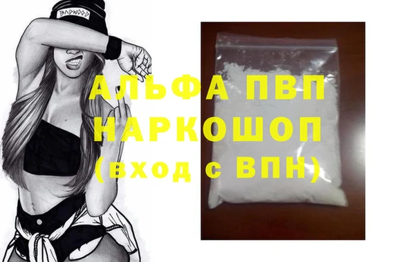 твердый Балахна