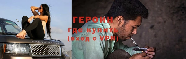 ПСИЛОЦИБИНОВЫЕ ГРИБЫ Балабаново