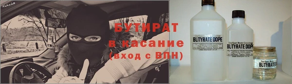 ПСИЛОЦИБИНОВЫЕ ГРИБЫ Балабаново
