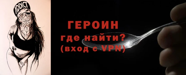 ПСИЛОЦИБИНОВЫЕ ГРИБЫ Балабаново