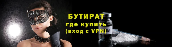 ПСИЛОЦИБИНОВЫЕ ГРИБЫ Балабаново