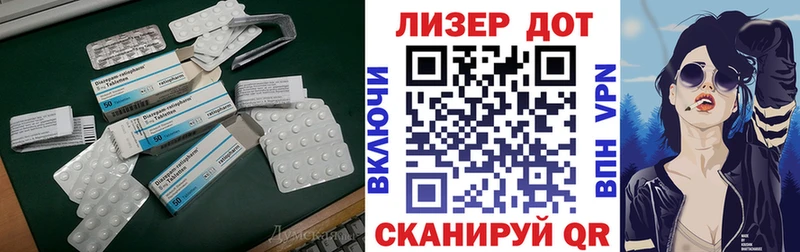 LSD-25 экстази ecstasy  закладки  Пойковский 