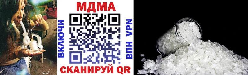 закладки  Пойковский  MDMA кристаллы 