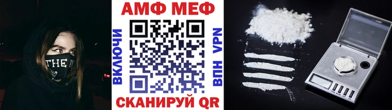 Метамфетамин Methamphetamine Пойковский