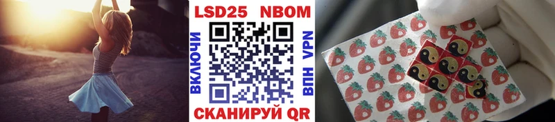 Марки NBOMe 1500мкг кракен сайт Пойковский