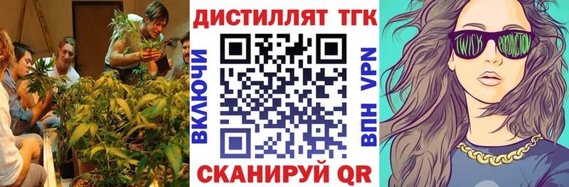 цены наркотик  Пойковский  Дистиллят ТГК THC oil 